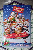 Отдается в дар Открытки