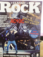 Отдается в дар Журналы о рок-музыке Hammer и Classic Rock