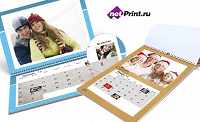 Отдается в дар календарь с Вашими фотографиями от Netprint бесплатно