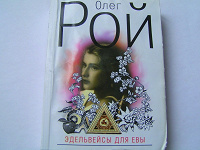 Отдается в дар Книги