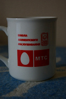 Отдается в дар кружка МТС