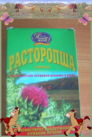 Отдается в дар БАД Расторопша