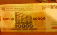 Отдается в дар Деньга