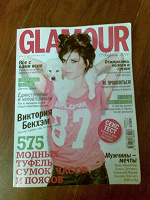 Отдается в дар Glamour — апрель 2010
