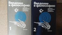 Отдается в дар Книги по психологии, педагогике, философии