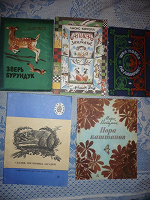 Отдается в дар детские книги из СССР.