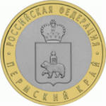Отдается в дар Пермский край