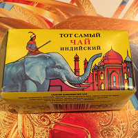 Отдается в дар Тот самый) Чай со слоном