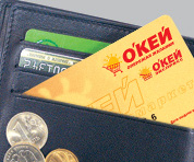 Отдается в дар карта Окей