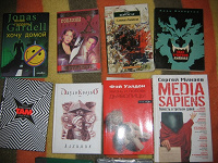 Отдается в дар книги