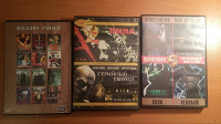 Отдается в дар Разное кинцо, Dvd