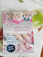 Отдается в дар Книга для любителей