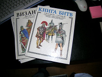 Отдается в дар книжки мальчиковые