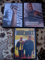 Отдается в дар Фильмы на DVD — часть 2 — Плохие и хорошие парни