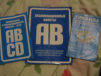 Отдается в дар Полезные книжки