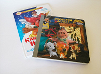 Отдается в дар Детские книжки