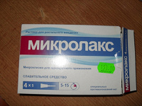 Отдается в дар Лекарства