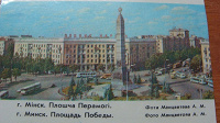 Отдается в дар Советские календарики.Беларуссия.