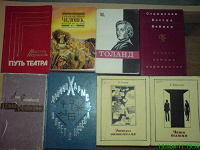 Отдается в дар Книги