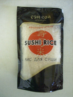Отдается в дар Рис для суши