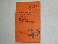 Отдается в дар спец. литература
