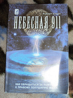 Отдается в дар Литература