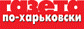 Отдается в дар Ручки с логотипом «Газеты»