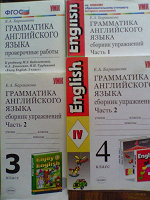 Отдается в дар репетиторам, родителям англ. 2,3,4,5кл.