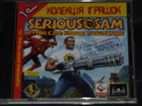 Отдается в дар компьютерная игрушка
