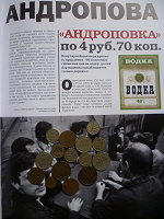 Отдается в дар Набор праздничный 4 руб. 70 коп.