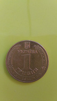 Отдается в дар монета Украины