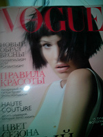 Отдается в дар Журналы мод, Vogue