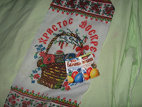 Пасхальный рушнычок и краска для яиц