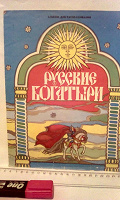 Отдается в дар альбом для раскрашивания 50%