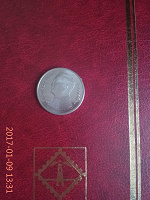 Отдается в дар Монетка Тайланда