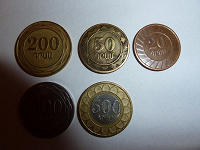 Отдается в дар коллекционерам армянские денежки.