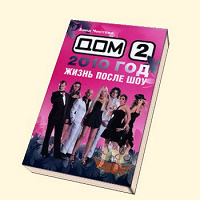 Отдается в дар Книга