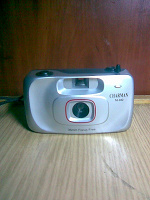 Отдается в дар Фотик :)