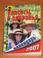 Отдается в дар Книжка