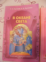 Отдается в дар Книги для детского чтения 3 и 4 класс