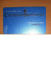 Отдается в дар карта