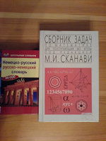 Отдается в дар Учебная литература