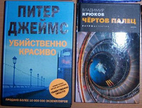 Отдается в дар Книги