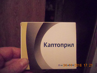 Отдается в дар лекарство