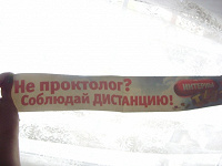 Отдается в дар Наклейка на машину