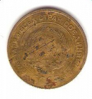 Отдается в дар 5 копеек 1931