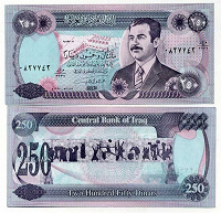 Отдается в дар Бона, 250 динаров, Ирак, 1995.