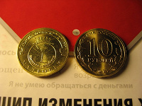 Отдается в дар 10 рублевичей (2 новые «юбилейки»)