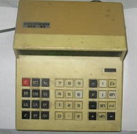 Отдается в дар Калькулятор МК 41.