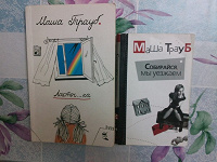 Отдается в дар книги